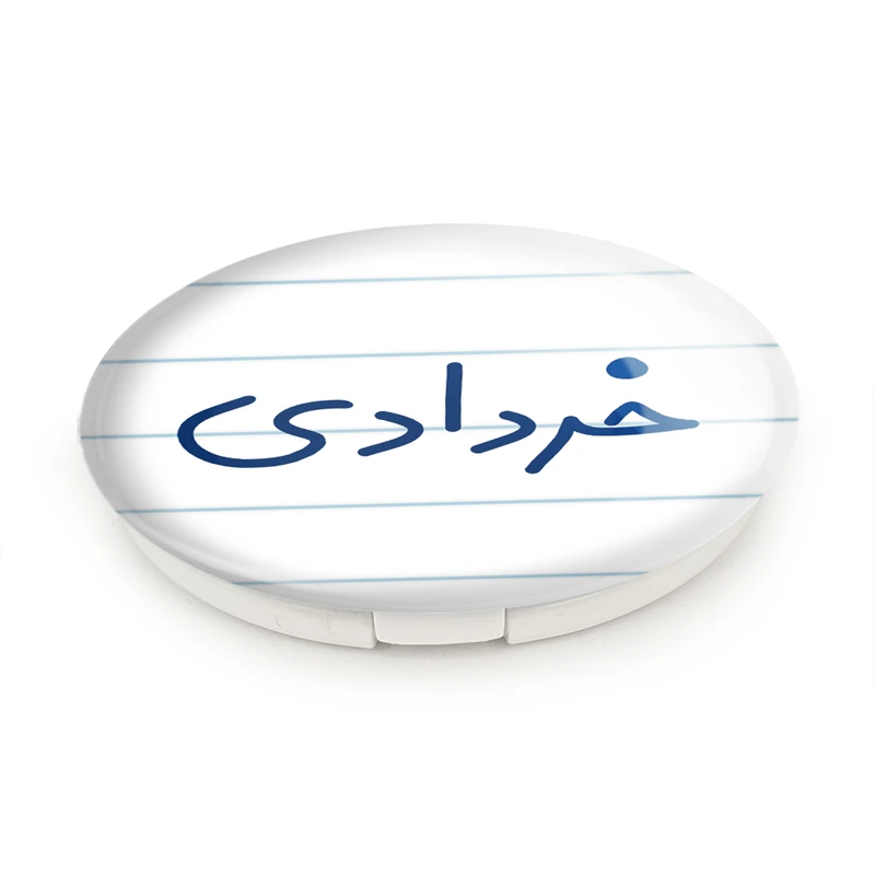 آینه جیبی خندالو طرح خرداد ماهی مدل تاشو کد 5587 - تصویر 6