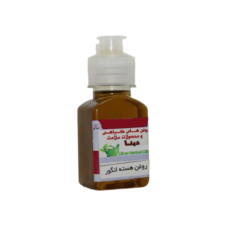 روغن هسته انگور دینا مدل پرس سرد حجم 30 میلی لیتر - تصویر 2
