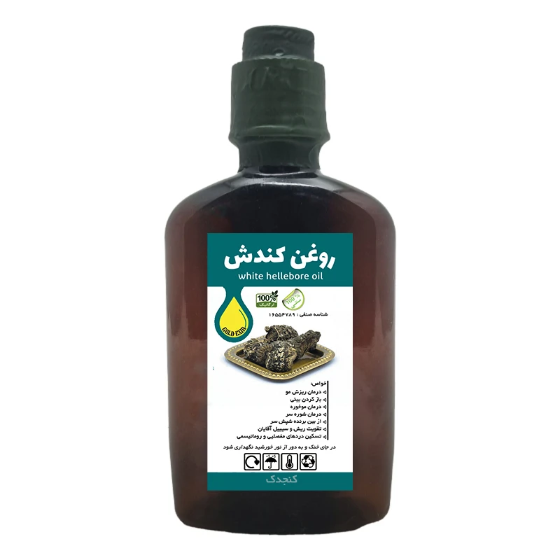 روغن کندش هندی کنجدک - 250 میلی لیتر