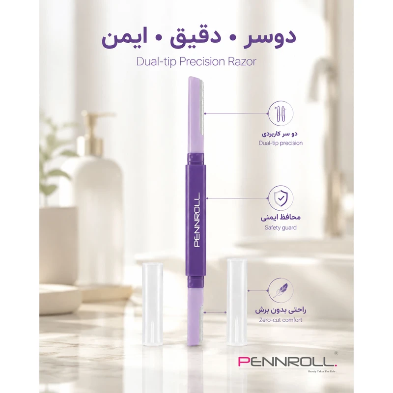 تیغ ابرو پنرول مدل PRCL-ER03 DualEnd  - تصویر 3
