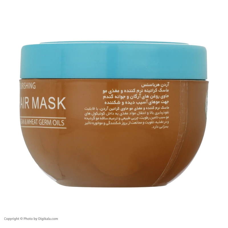 ماسک مو آردن هرباسنس مدل جوانه گندم حجم 250 میلی لیتر - تصویر 4