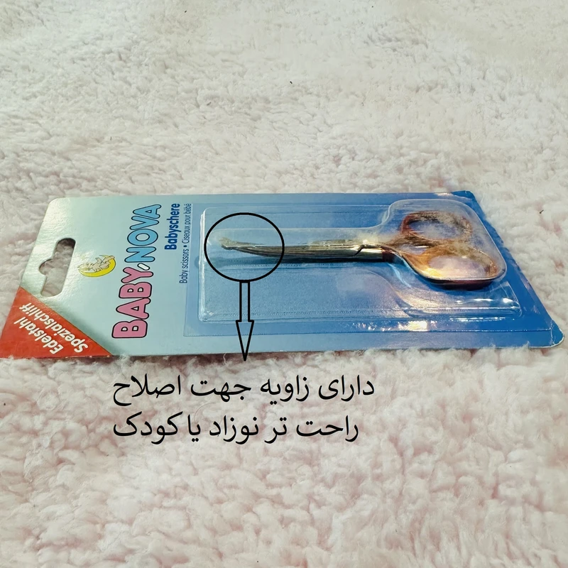 قیچی ناخن نوزاد بیبی نوا مدل first one - تصویر 2