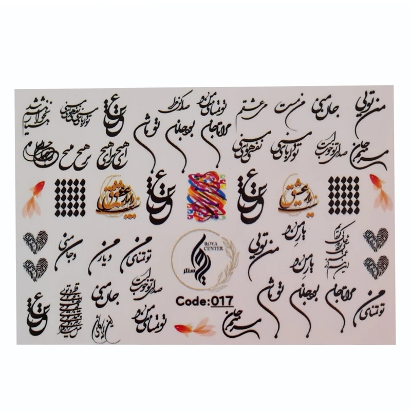 لنز ناخن رویاسنتر مدل M12 مجموعه 6 عددی - تصویر 5