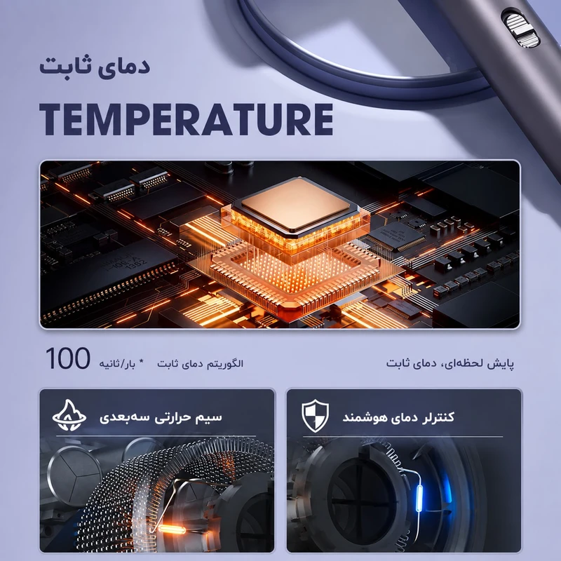 سشوار حرفه‌ای 2400 وات والر مدل 0098 - تصویر 6