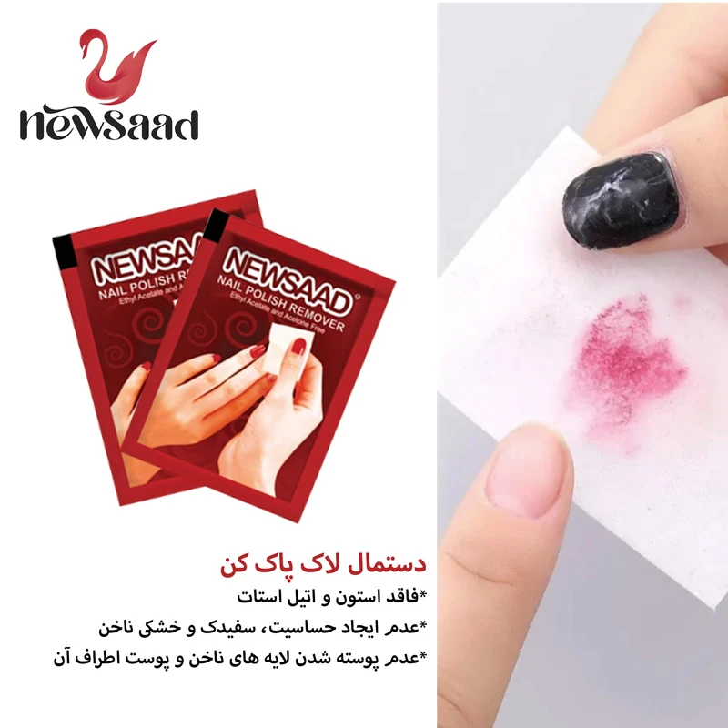 پد لاک پاک نیوساد مدل B06 شش بسته 5 عددی - تصویر 2