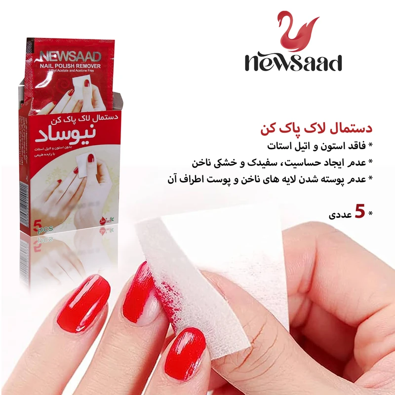پد لاک پاک نیوساد مدل B06 شش بسته 5 عددی - تصویر 5