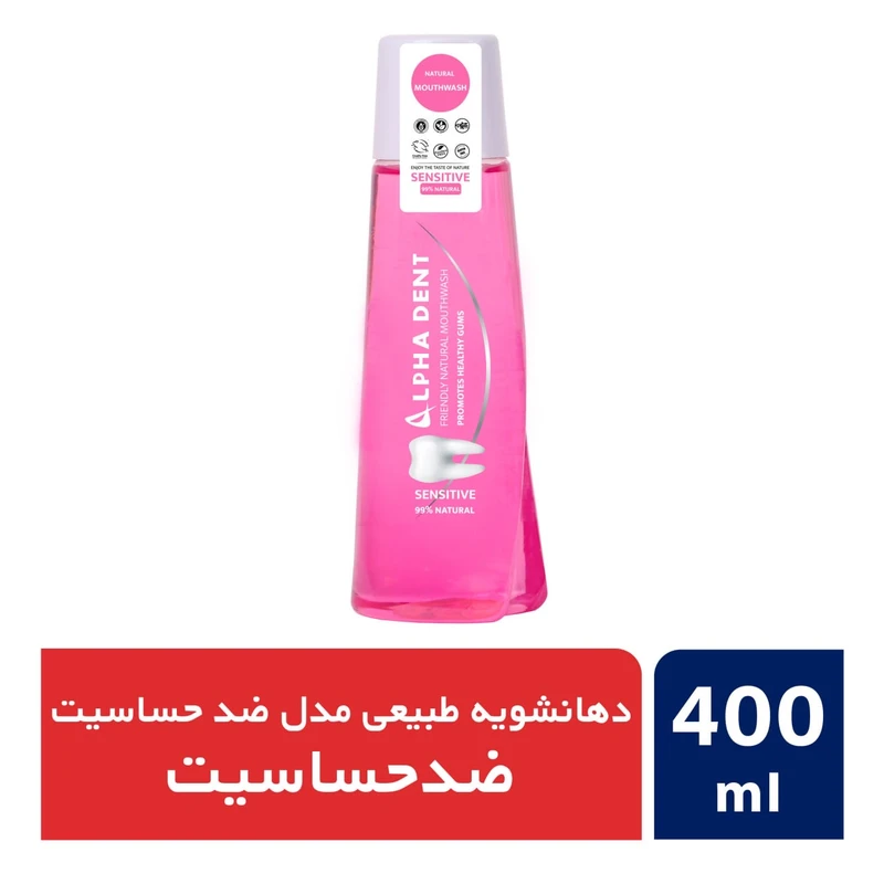 دهان شویه آلفادنت مدل Sensitive حجم 400 میلی لیتر - تصویر 2