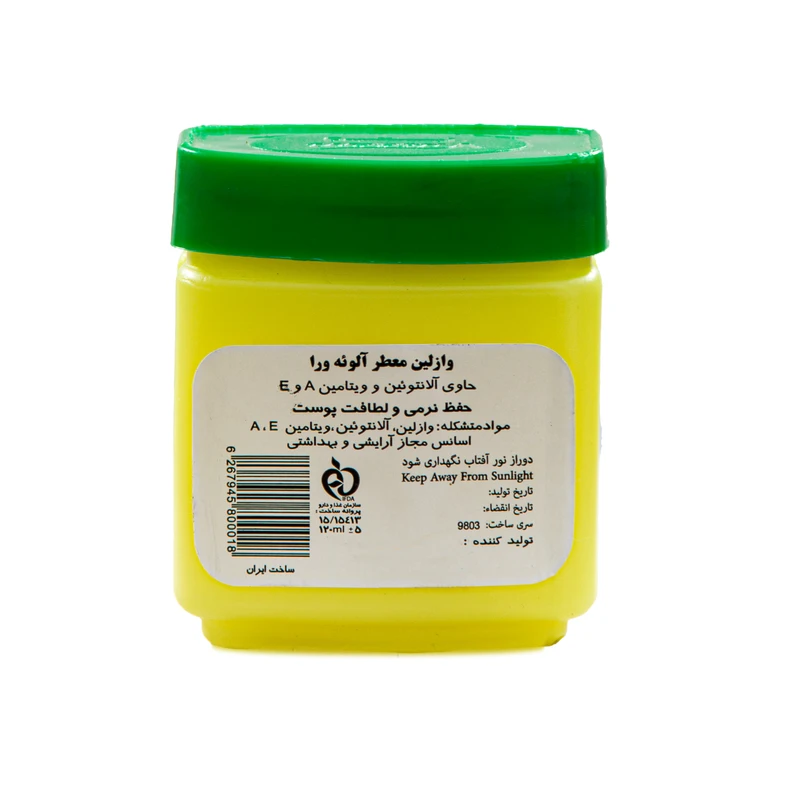 وازلین وسیم مدل آلوئه ورا حجم 120 میلی لیتر - تصویر 2