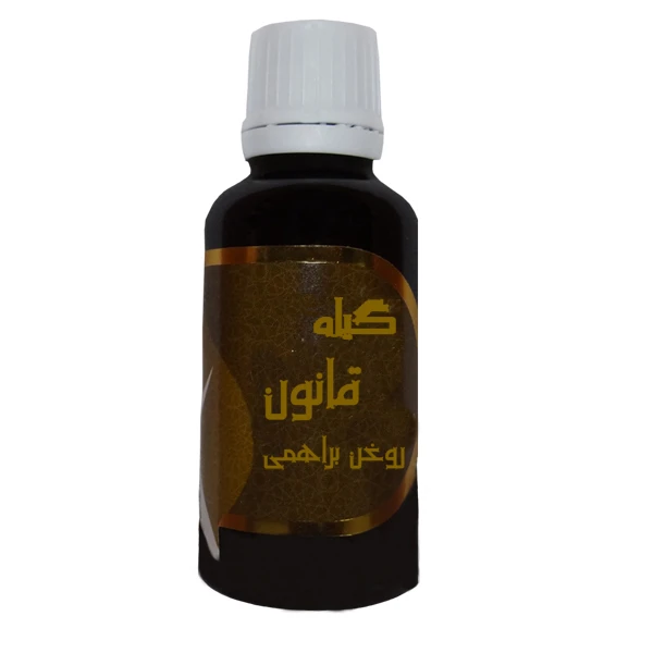 روغن براهمی گیاه قانون مدل 301 حجم 30 میلی لیتر - تصویر 2