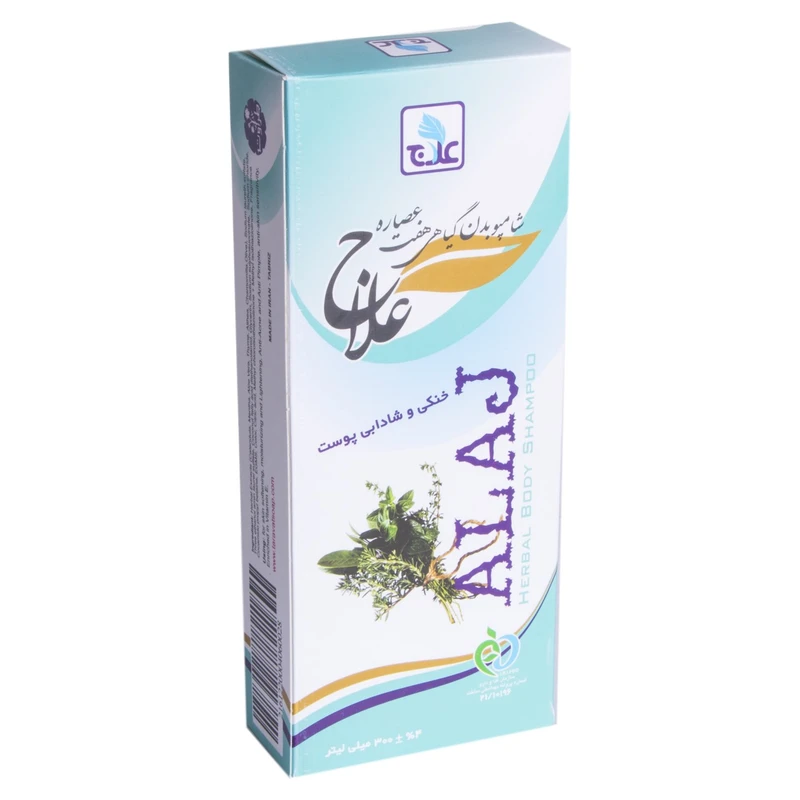 شامپو بدن گیاهی علاج مدل هفت عصاره حجم 300 میلی لیتر
