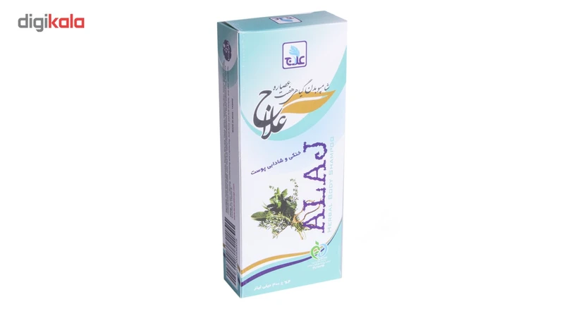 شامپو بدن گیاهی علاج مدل هفت عصاره حجم 300 میلی لیتر - تصویر 2