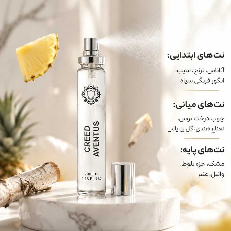 ادو پرفیوم مردانه هارلینگن مدل Creed Aventus با رایحه خنک حجم 35 میلی لیتر - تصویر 2