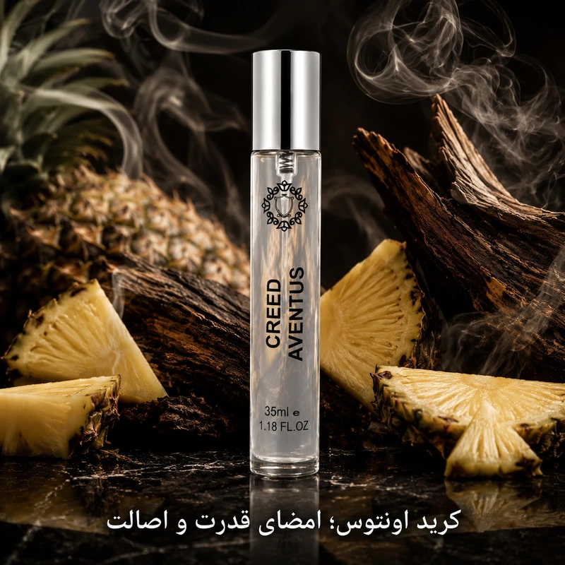 ادو پرفیوم مردانه هارلینگن مدل Creed Aventus با رایحه خنک حجم 35 میلی لیتر - تصویر 4