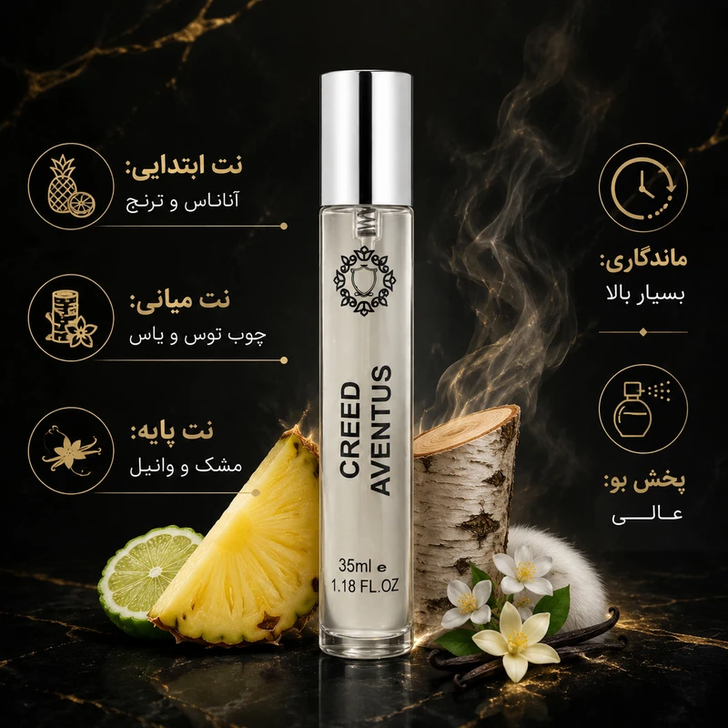 ادو پرفیوم مردانه هارلینگن مدل Creed Aventus با رایحه خنک حجم 35 میلی لیتر - تصویر 6