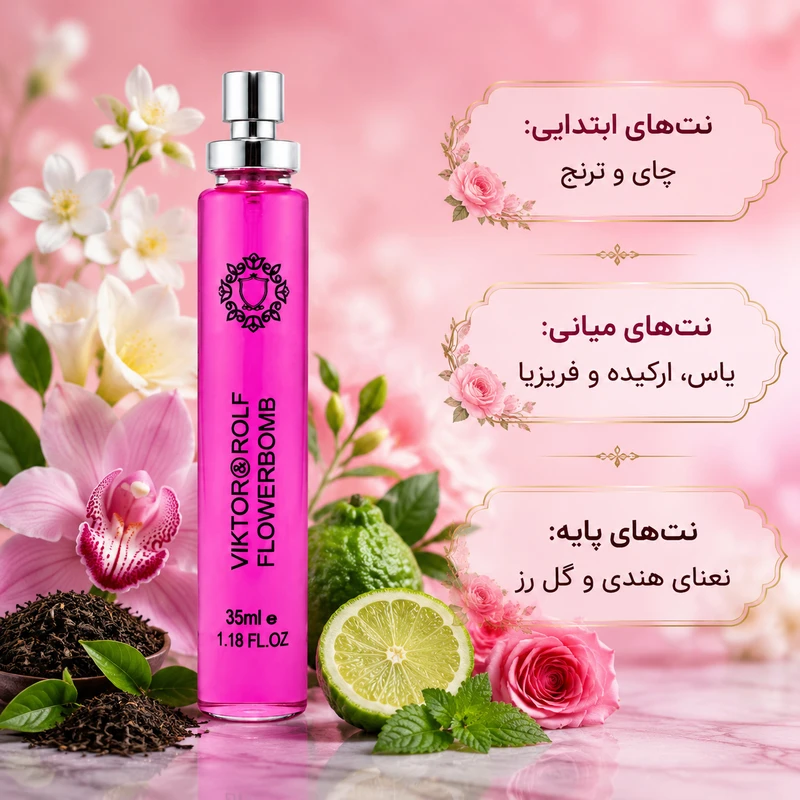 ادوپرفیوم زنانه هارلینگن مدل FlowerBomb با رایحه گرم حجم 35 میلی‌لیتر - تصویر 2