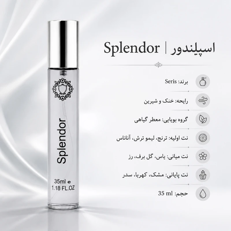 ادو پرفیوم مردانه هارلینگن مدل Splendor با رایحه خنک حجم 35 میلی لیتر - تصویر 5