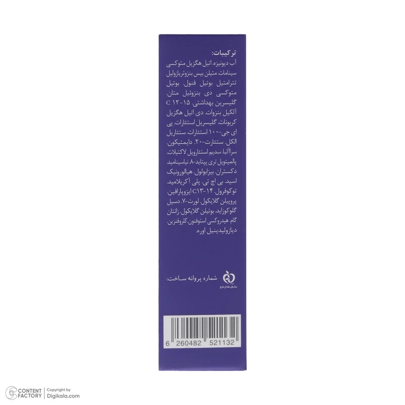 فلوئید ضد آفتاب بی‌رنگ صورت مای SPF 50 مدل نیاسینامید ‌محافظ در برابر اشعه UVA و UVB مناسب برای انواع پوست حجم 30 میلی‌لیتر - تصویر 2