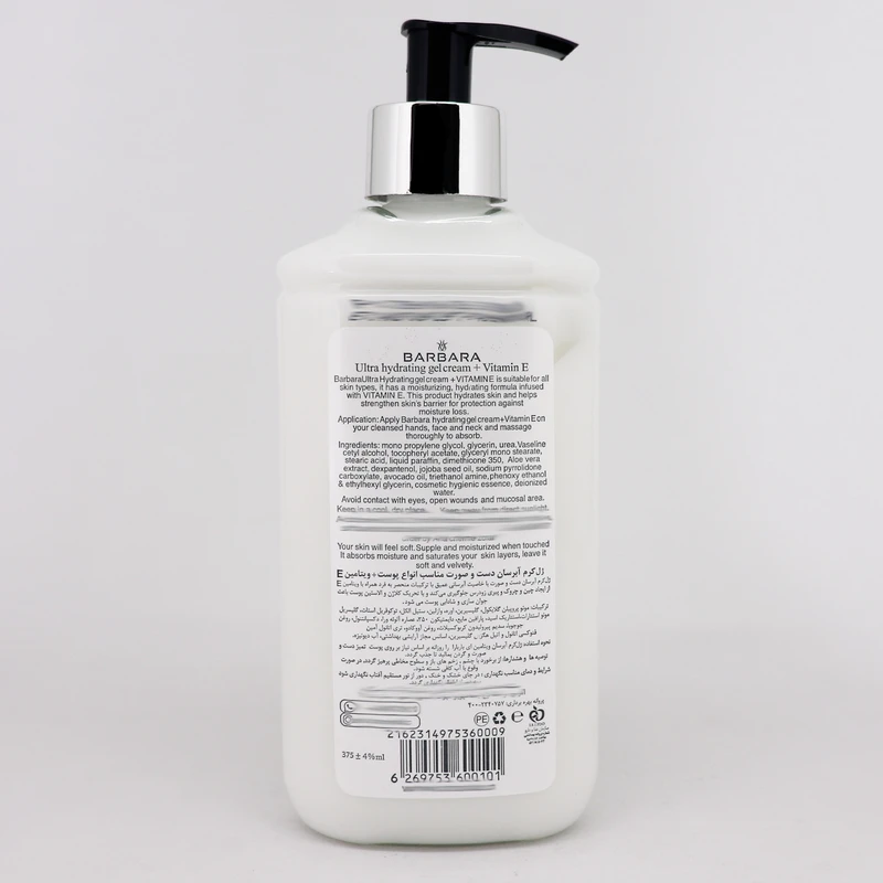 کرم آبرسان باربارا مدل VITAMIN E حجم 375 میلی لیتر به همراه کرم مرطوب کننده باربارا مدل ARGAN OIL حجم 375 میلی لیتر - تصویر 4