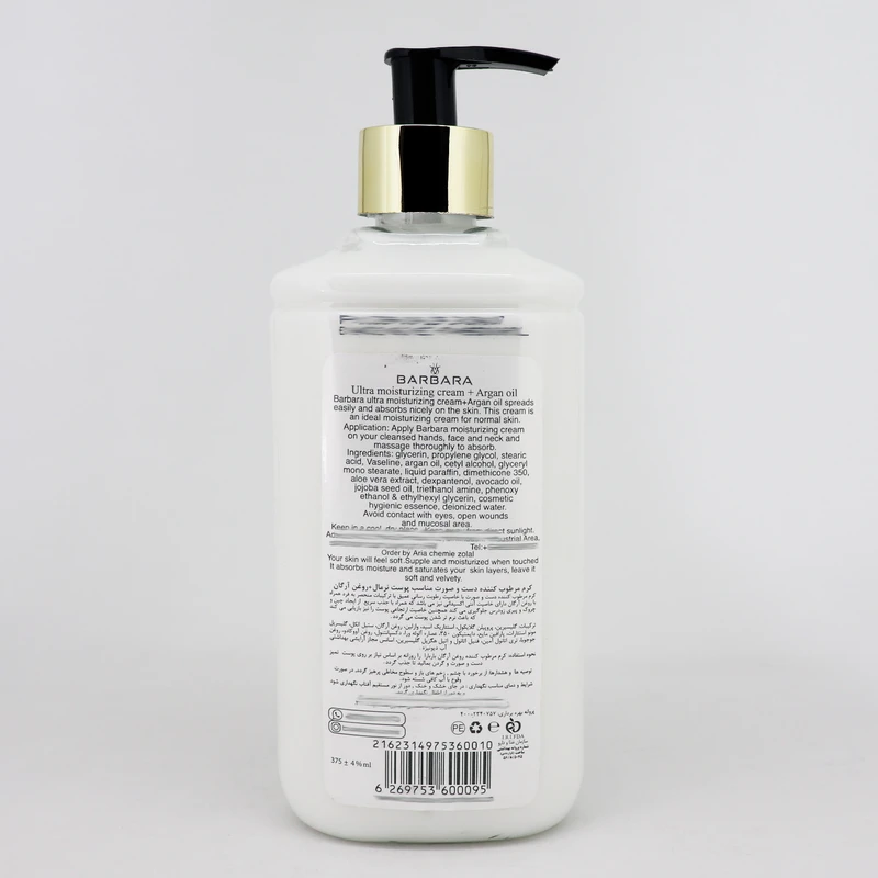 کرم آبرسان باربارا مدل VITAMIN E حجم 375 میلی لیتر به همراه کرم مرطوب کننده باربارا مدل ARGAN OIL حجم 375 میلی لیتر - تصویر 5