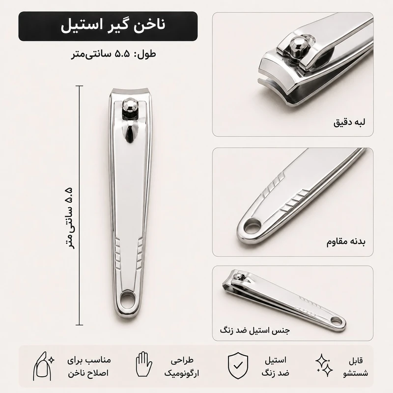 ست مانیکور و پدیکور مدل Classic بسته 5 عددی - تصویر 3