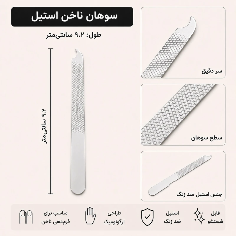 ست مانیکور و پدیکور مدل Classic بسته 5 عددی - تصویر 5
