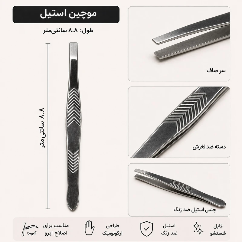 ست مانیکور و پدیکور مدل Classic بسته 5 عددی - تصویر 6