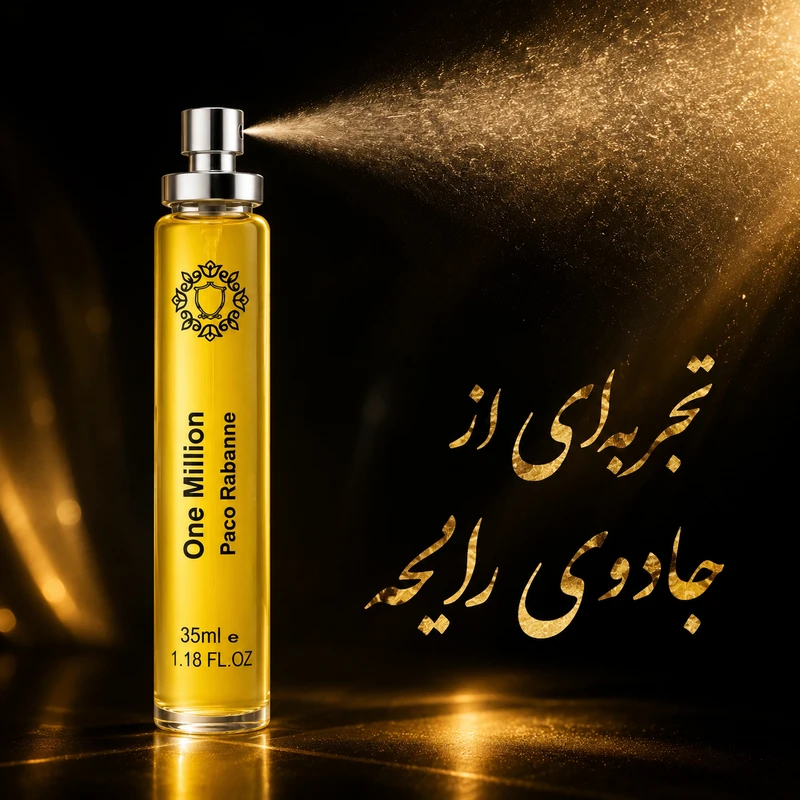 ادو پرفیوم مردانه هارلینگن مدل One Million با رایحه گرم حجم 35 میلی لیتر - تصویر 2