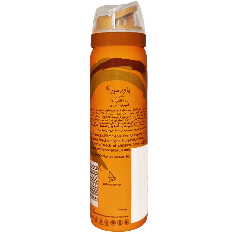اسپری تاخیری دلتا مدل Coconut حجم 65 میلی لیتر - تصویر 2
