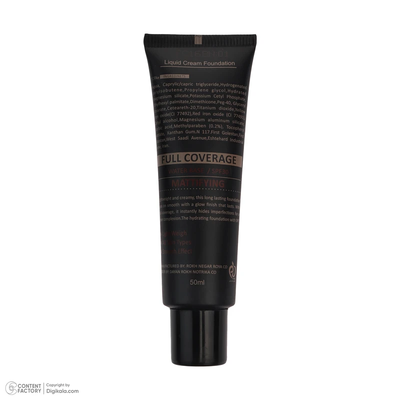 کرم پودر مایع SPF30 نوتریکا مدل Velvet شماره FC16 مناسب برای انواع پوست حجم 50 میلی‌لیتر - تصویر 3