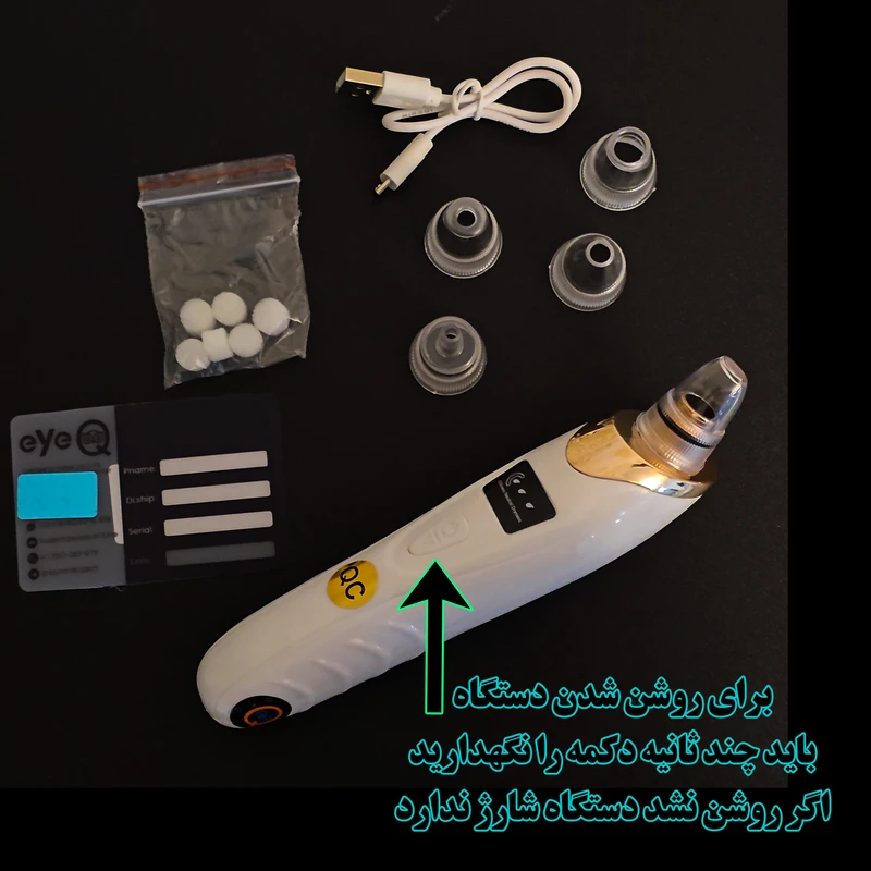 میکرودرم آی کیو مدل New-Face کد UsLine - تصویر 6