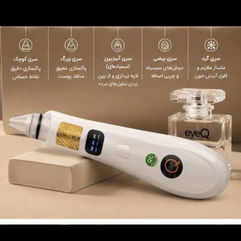میکرودرم آی کیو مدل Full-Body کد ORG-2026 - تصویر 5