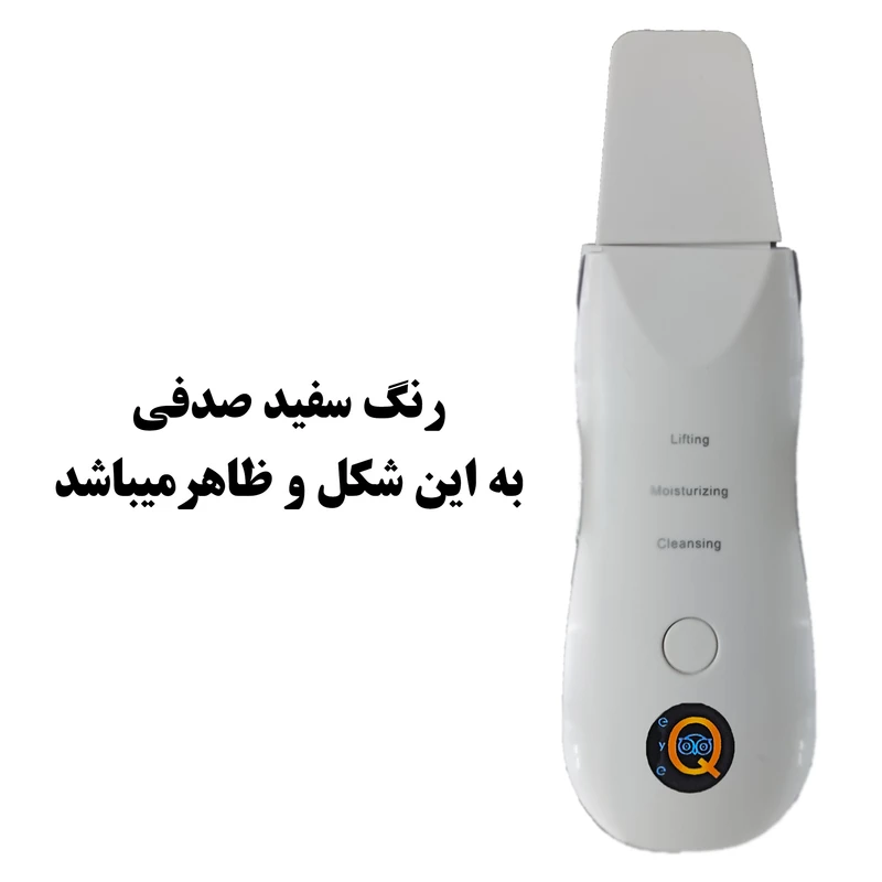 اتو صورت آی کیو مدل Sofia کد Ai-v36 - تصویر 2