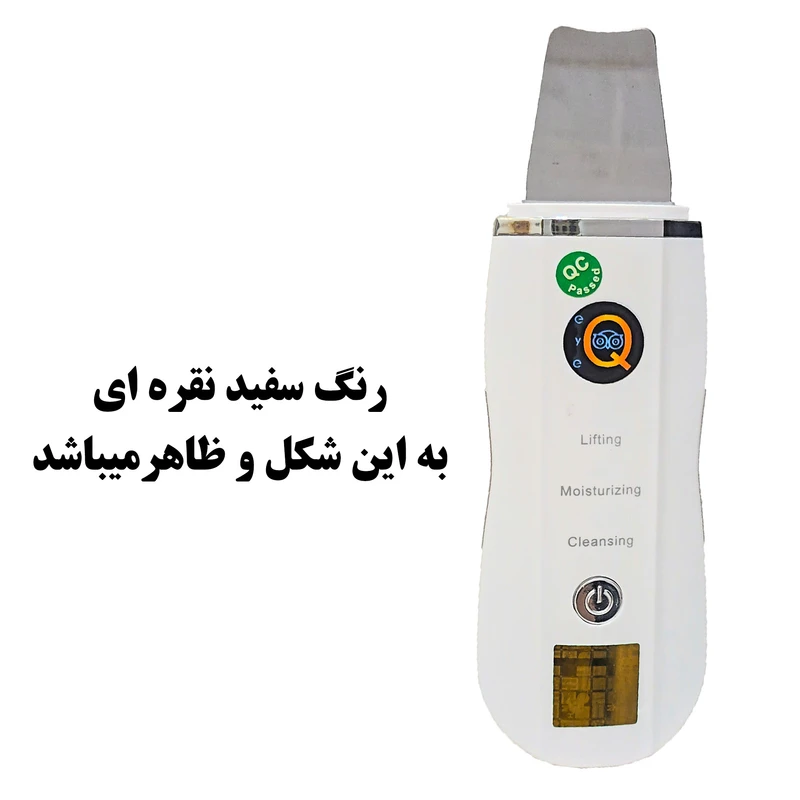اتو صورت آی کیو مدل Sofia کد Ai-v36 - تصویر 3