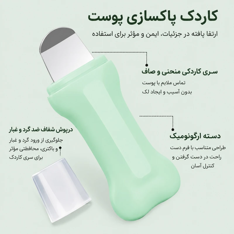 اتوصورت دستی مدل skin care - تصویر 2