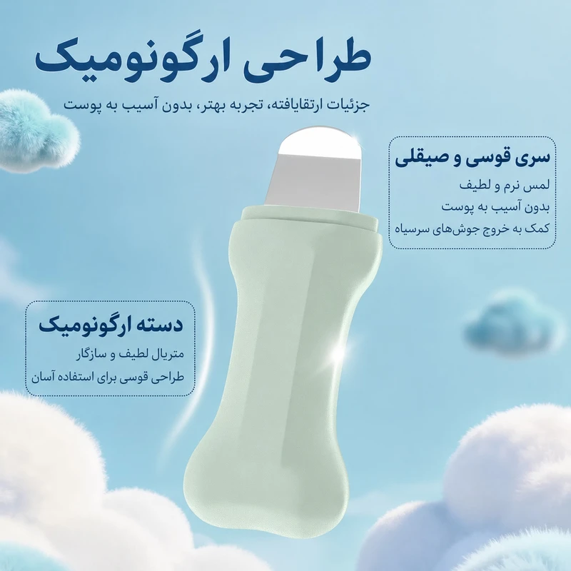 اتوصورت دستی مدل skin care - تصویر 3