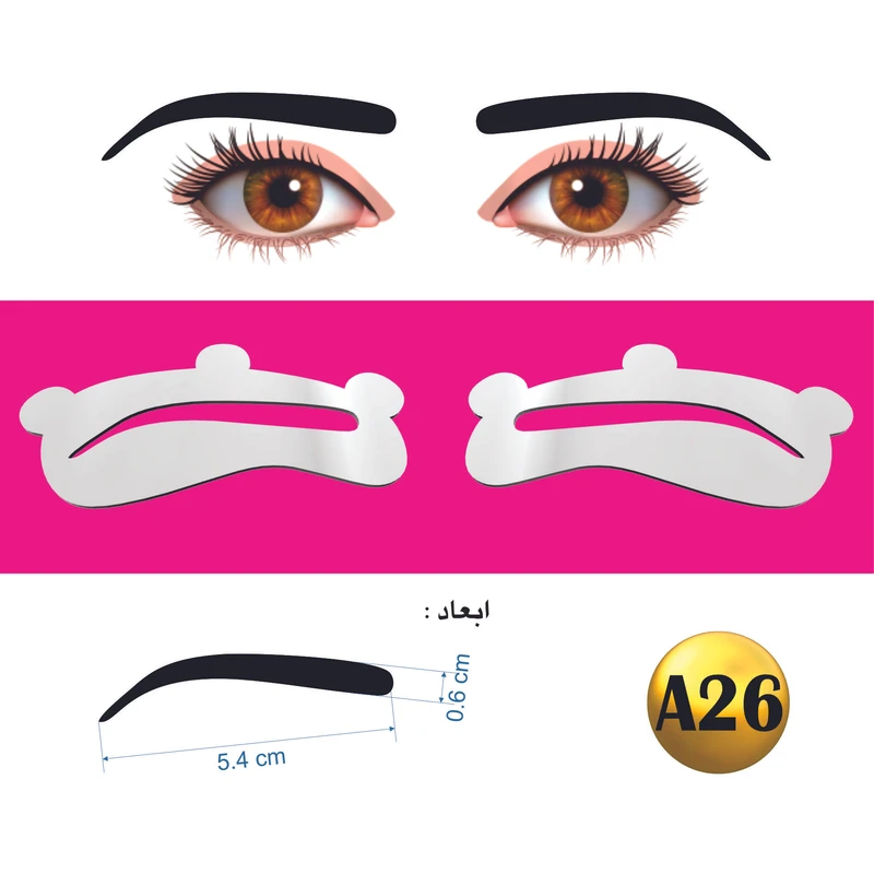 شابلون ابرو مدل ژله ای کد A26 - تصویر 2