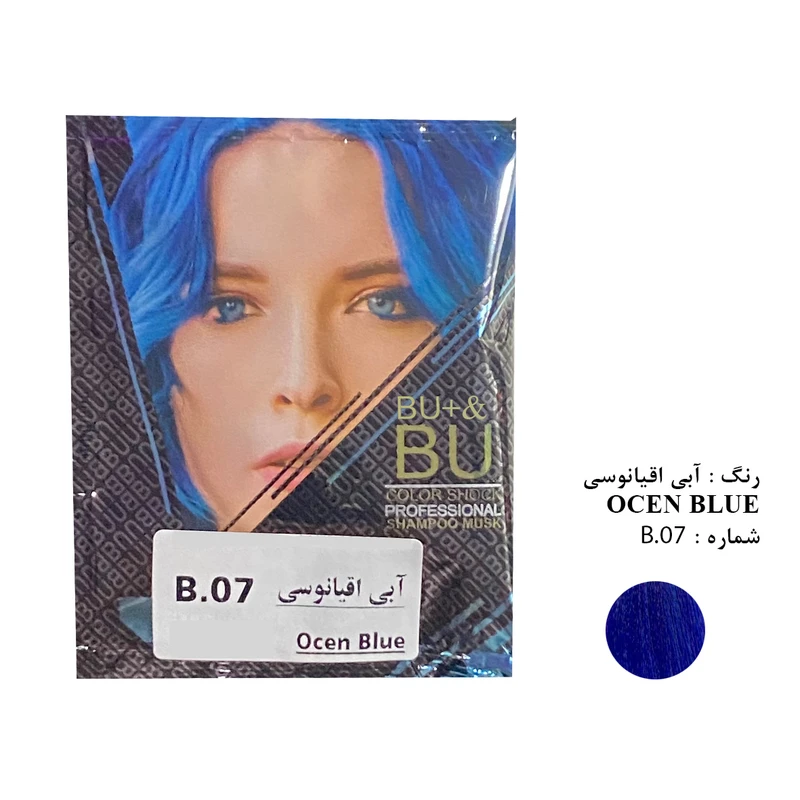 شامپو رنگ مو بیو & بیو پلاس شماره B.07 حجم 30 میلی لیتر رنگ آبی اقیانوسی - تصویر 2
