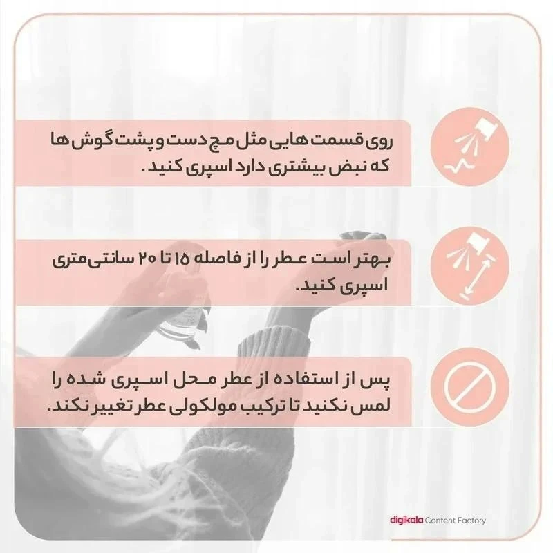 عطر جیبی زوا مدل مونت بلان لجند ورسوز دانهیل با رایحه معتدل حجم 40 میلیلیتر مجموعه 3 عددی - تصویر 4