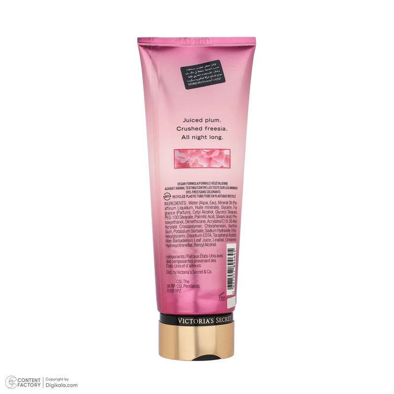 لوسیون بدن ویکتوریا سکرت مدل Pure Seduction حجم 236 میلی‌لیتر، با خاصیت مرطوب‌کنندگی مناسب انواع پوست - تصویر 3