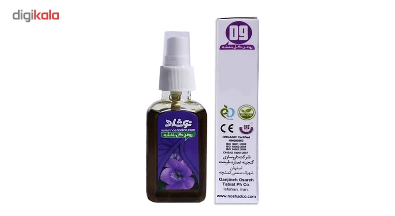روغن بدن نوشاد مدل عصاره گل بنفشه حجم 37 میلی لیتر - تصویر 3