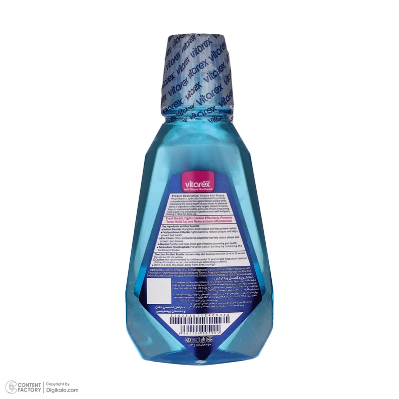 دهان شویه ویتارکس مدل Total Care حجم 250 میلی لیتر - تصویر 4