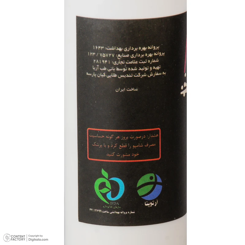 کرم آبرسان صورت آرت وینا مدل Hyaluronic مناسب برای انواع پوست حجم 50 میلی‌لیتر - تصویر 2