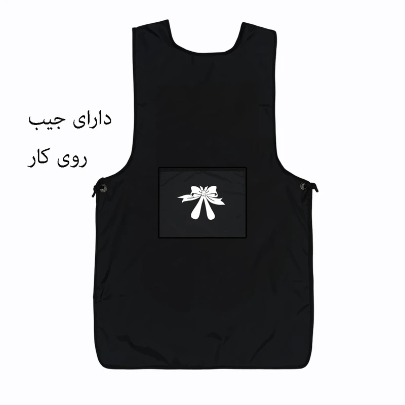  پیش‌بند آرایشگری مدل استادکار کد Z2 - تصویر 2