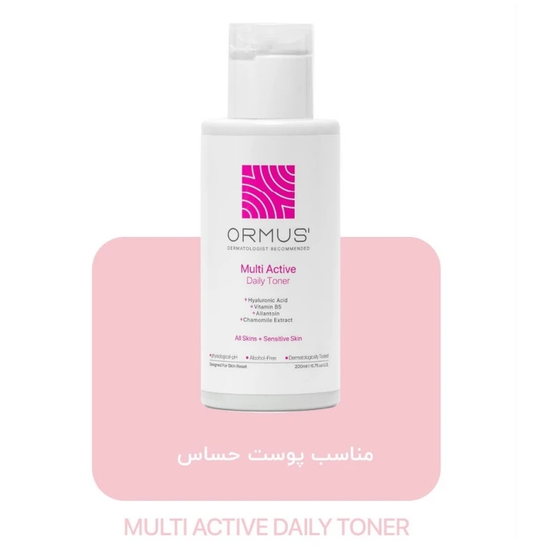 تونر مولتی اکتیو و ضد التهاب صورت اورموس مدل DAILY مناسب برای پوست حساس حجم 200 میلی‌لیتر - تصویر 2