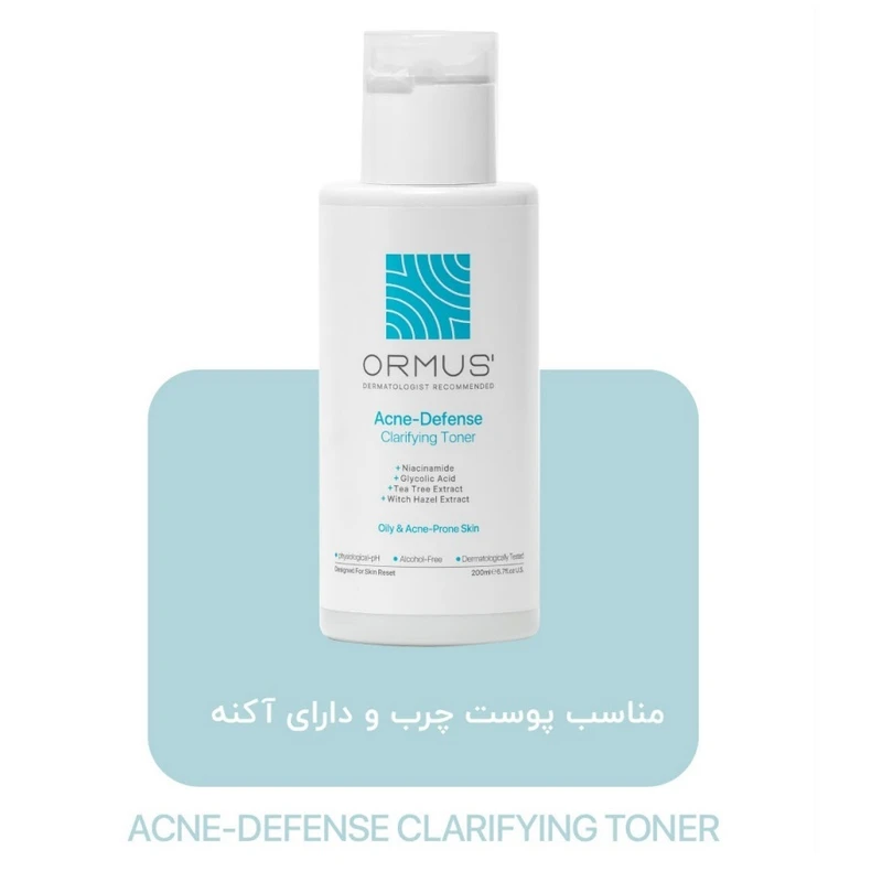 تونر متعادل کننده و ضد جوش صورت اورموس مدل CLARIFYING مناسب برای پوست چرب و دارای آکنه حجم 200 میلی‌لیتر - تصویر 2