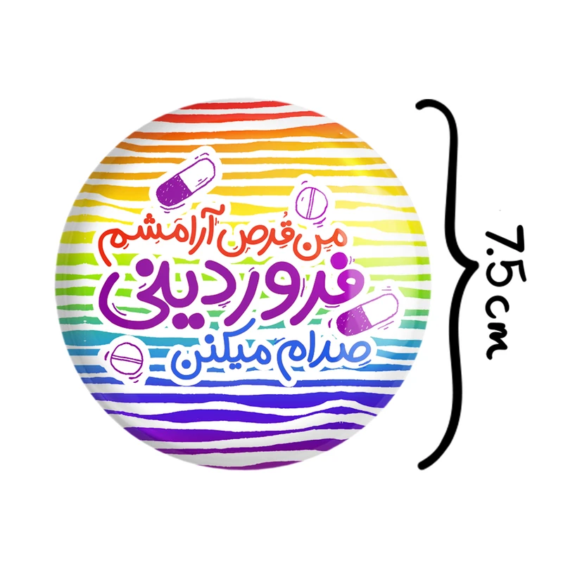 آینه جیبی خندالو طرح ماه تولد فروردینمدل تاشو کد 2333  - تصویر 2