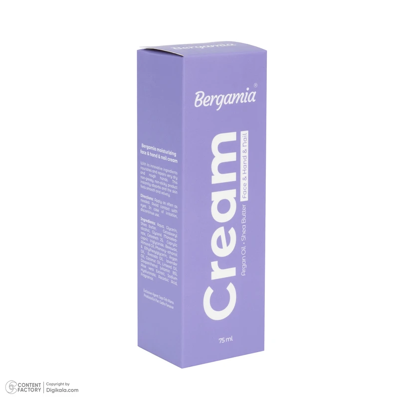 کرم مرطوبکننده دست و صورت برگامیا مدل ARGAN مناسب برای انواع پوست حجم 75 میلیلیتر - تصویر 4