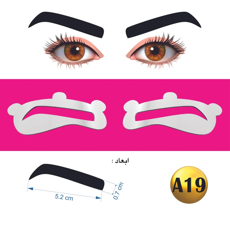 شابلون ابرو مدل ژله ای کد A19 - تصویر 2