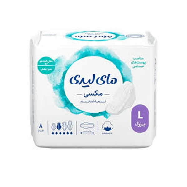 نوار بهداشتی نیمه ضخیم روز و شب مای لیدی مدل مکسی با جذب خیلی زیاد سایز بزرگ شش بسته 8 عددی - تصویر 2