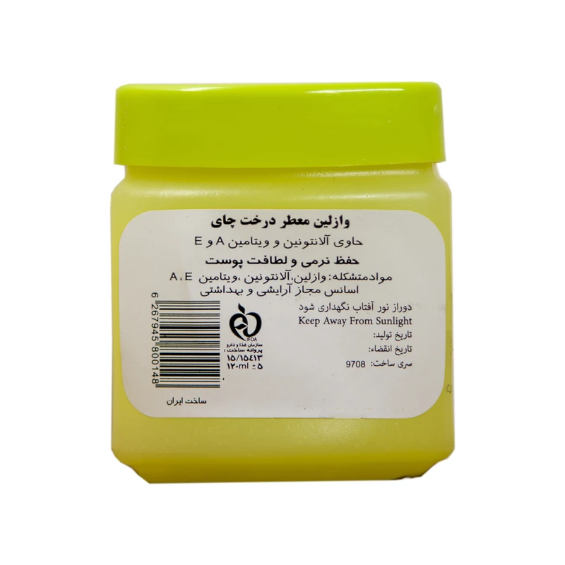 وازلین وسییم مدل درخت چای حجم 120 میلی لیتر - تصویر 2
